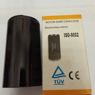 คาปาซิเตอร์ แคปสตาร์ท Start Capacitor  108 - 130 MFD