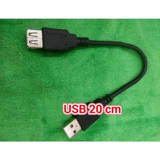 ส่งจากไทย x2 USB M to USB F USB 20cm. 20ซม. ได้สองเส้น พร้อมส่ง