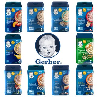 อาหารเด็กทารก 4-12m+🐥 Gerber Baby Cereal 227 กรัม🐥ซีเรียลบด อาหารเสริมเด็กทารก ผักผลไม้แท้ พร้อมส่งจากไทย