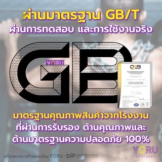 เคเบิ้ลไทร์ UV เคเบิ้ลไทร์ดำ YORU เคเบิ้ลไทร์ทนความร้อนสูง (100 เส้น/แพ็ค) ยาว 4" 6" 8" 10" 12" 14" นิ้ว กันแสงแดด