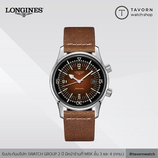 นาฬิกา The New Longines Legend Diver รุ่น L3.774.4.60.2