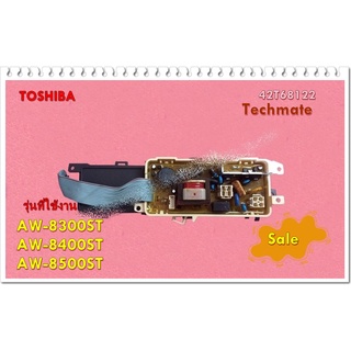 อะไหล่ของแท้/เมนบอร์เครื่องซักผ้าโตชิบา/42T68122/TOSHIBA/AW-8300ST/AW-8400ST /AW-8500ST/MAIN