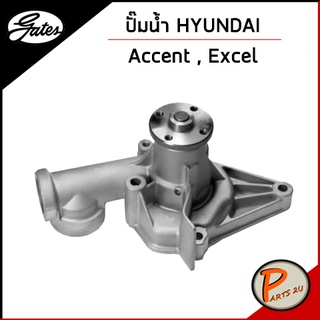 GATES ปั๊มน้ำ HYUNDAI Accent , Excel / lancer E-car , G4EK 4G13/15 / MD030863 ฮุนได เอคเซน เอ็กเซลล์  แลนเซอร์ เก๊ตส์