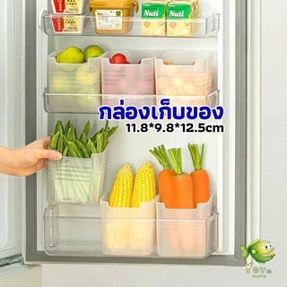 YOYO กล่องเก็บคัดแยกข้างประตูตู้เย็น กล่องเก็บของสไตล์ญี่ปุ่น