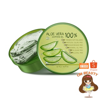 AloeVera gel เจลว่านหางจระเข้100% (แพ็คเกตใหม่ล่าสุด)