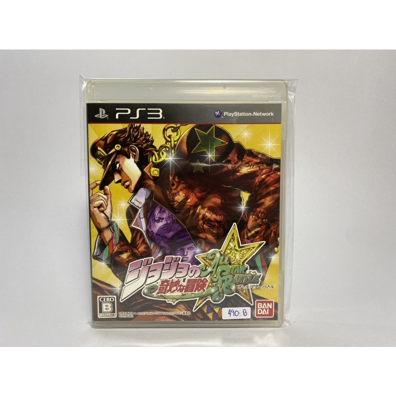 แผ่นแท้ PS3 (japan)  Jojo no Kimyou na Bouken - All-Star Battle