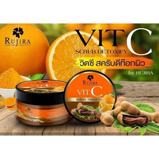 Vit C Scrub Detoxify by Rujira 370 g. รุจิรา วิต ซี สครับ ดีท็อกซิฟาย