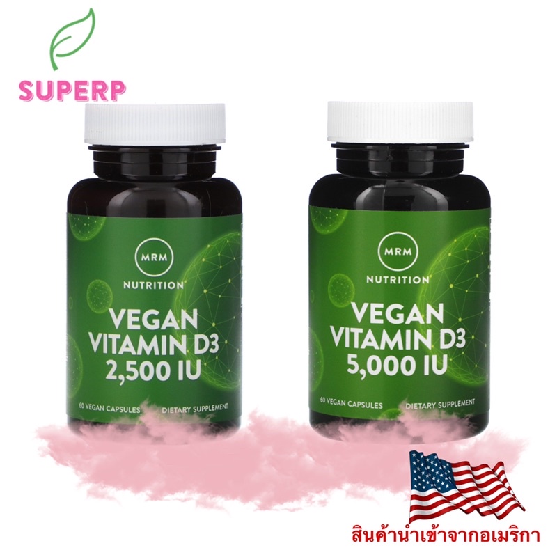 พร้อมส่ง!!! 💥 MRM Vegan Vitamin D3, 2500IU, 5000IU 60 Vegan Capsules