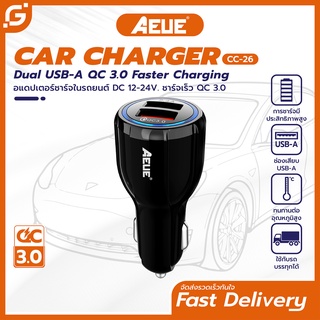 AEUE Car Charger QC3.0 Fast charger USB 2 port 3.1A เพิ่มที่ชาร์จในรถ DC12-24V 2.4A รุ่น CC-26