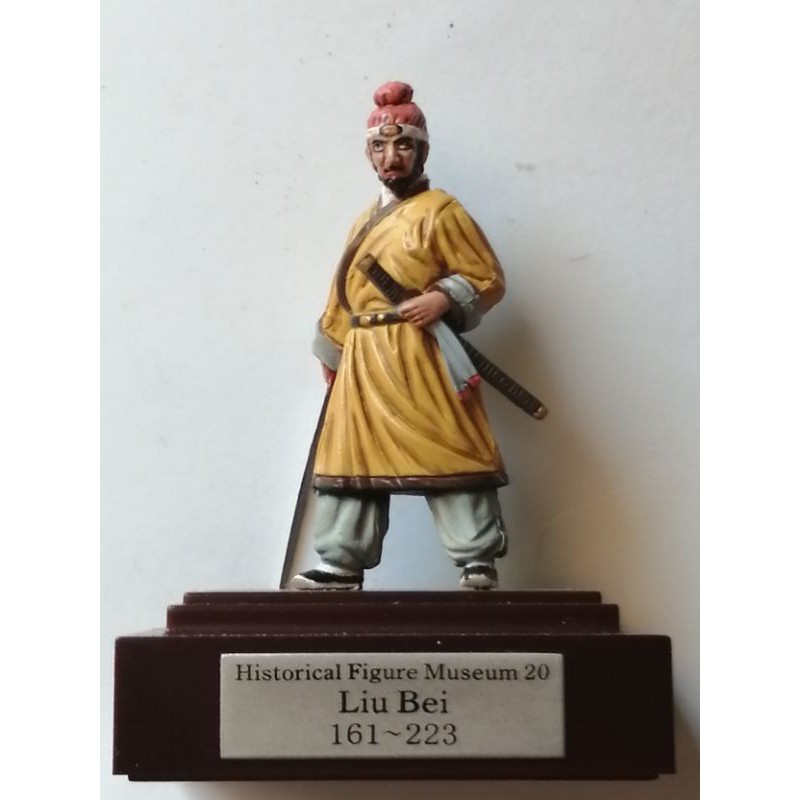 LIU  BEI... HISTORICAL FIGURE MUSEUM