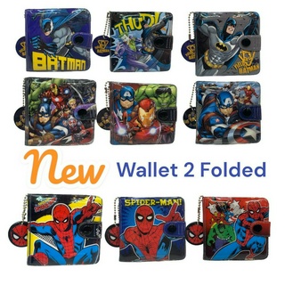 กระเป๋าสตางค์เด็ก 2 พับ ลายการ์ตูนลิขสิทธิ์ Kids Wallet (Spiderman/Avenger/Batman/Car)