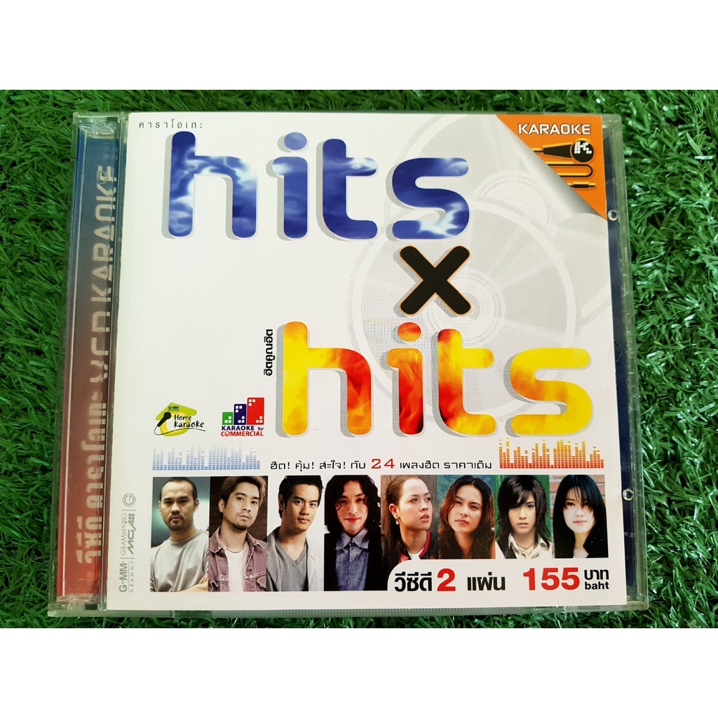 VCD แผ่นเพลง Hits X Hits เสก โลโซ, เบิร์ด ธงไชย , เป๊ก ผลิตโชค , มาช่า วัฒนพานิช , พั้นช์ , เสือใหญ่ , Clash , Big Ass