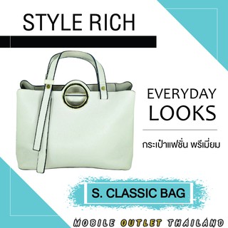 19011 S.CLASSIC BAG  กระเป๋าถือสุดเก๋ แมทช์กับทุกสถานที่ มีหลายสีให้เลือก