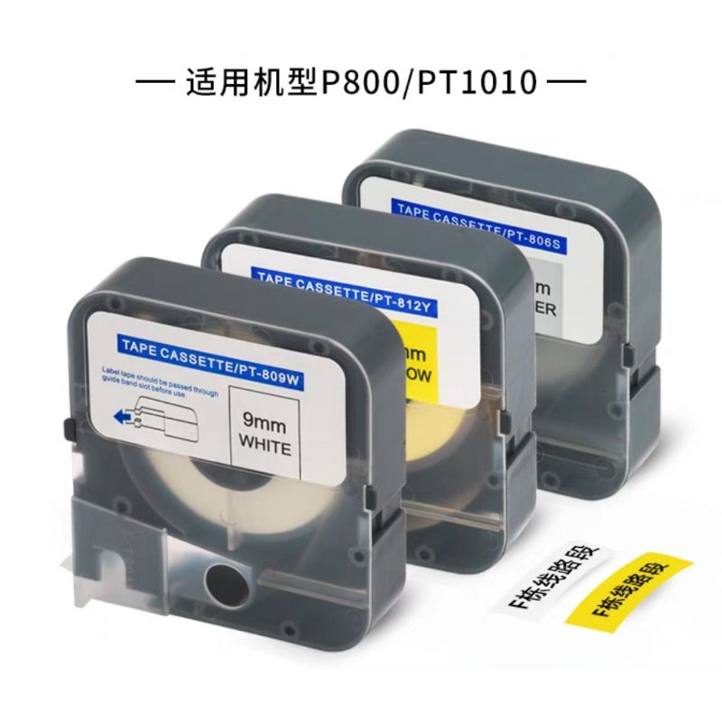 สติ๊กเกอร์ LABEL สำหรับเครื่องพิมพ์ยี่ห้อ PUTY รุ่น P800 และ PT1010