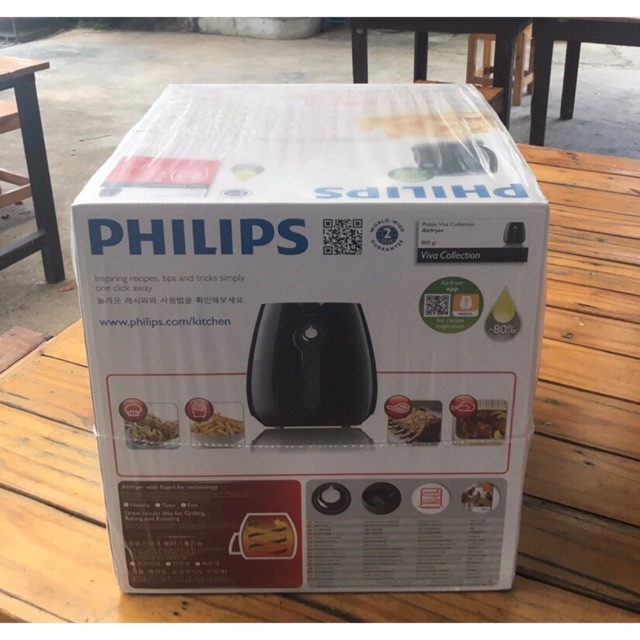 หม้อทอดไร้น้ำมัน Phillips