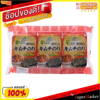 ก็อกบาวี่สาหร่ายปรุงรสรสกิมจิ 15กรัม Godbawee Seaweed Seasoned Kimchi 15g.