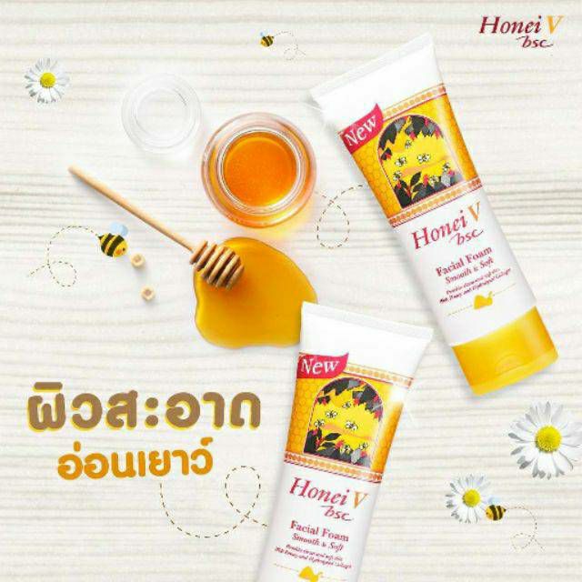 ของแท้💯% Honey V BSC Facial Foam โฟมล้างหน้า น้ำผึ้ง 100g.,120g