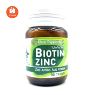 Biotin Zinc คณะเภสัช จุฬา 90 เม็ด ไบโอทิน ซิงก์ ช่วยป้องกันผมหงอก ศรีษะล้าน ผมร่วง บำรุงเล็บ 1 ขวด