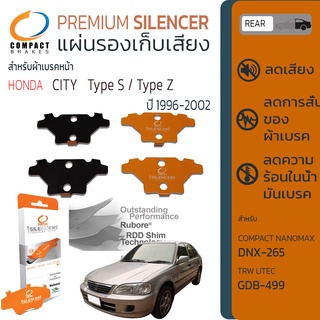 แผ่นชิมแผ่นรองผ้าดิสเบรค ซับเสียง หลัง HONDA CITY ,CITY Type S, Type Z ปี 1996-2000 COMPACT CS 265