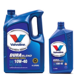 น้ำมันเครื่อง เบนซินกึ่งสังเคราะห์ Valvoline Dura blend NGV/LPG 10W-40 (แถม 1 ลิตร)