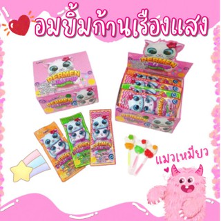 อมยิ้มก้านเรืองแสง​ อมยิ้มแมว​ อมยิ้มยอดฮิต​ 🍭 ถูกที่สุด📛 พร้อมส่งในไทย❤️