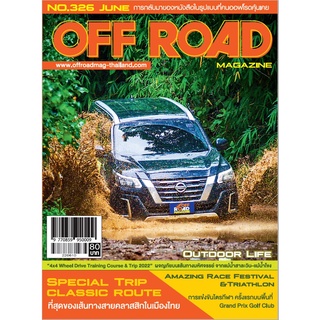 นิตยสาร OFFROAD  No.326 - June 2022