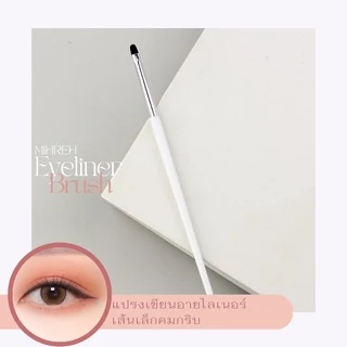 [2097](พร้อมส่ง) แปรงเขียนอายไลเนอร์ Filli510 (premium) แปรงเขียนอินไลเนอร์ ขนนุ่ม สไตล์ช่างแต่งหน้าเกาหลี