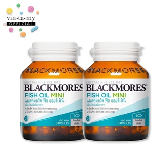 [แพ็คคู่][พร้อมส่ง] Blackmores(แบล็คมอร์) Fish Oil Mini Caps ขนาด 60 แคปซูล/ขวด [EXP.03/01/2025]