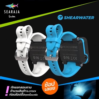 สายไดฟ์คอมพิวเตอร์ SHEARWATER PEREGRINE STRAP