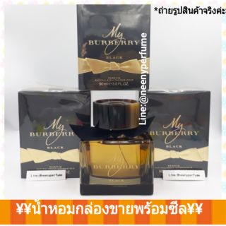 กล่องซีล#น้ำหอมแท้ My Burberry Black Perfum​