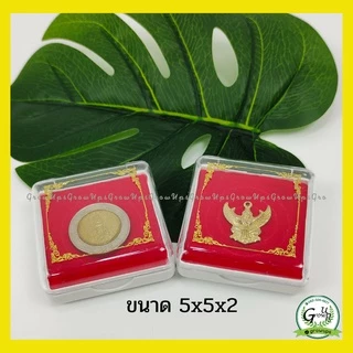 กล่องใส่พระ ตลับพระ ตลับพระสำเร็จรูป แพ็คละ10ชิ้น กล่องเครื่องประดับ ใส่พระเหรียญ ใส่พระผง กล่องพระราคาถูก1set มี10ชิ้น