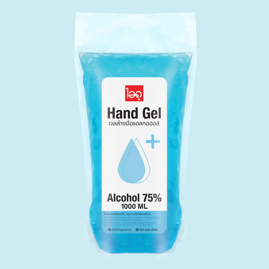 เจลล้างมือ แอลกอฮอลล์ 75% hand sanitizer gel ขนาด 1000ml by idofragrance