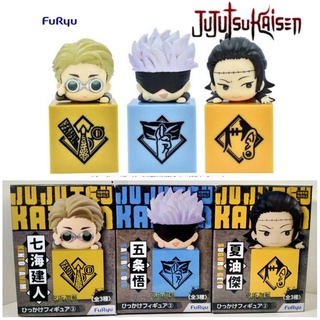 Jujutsu Kaisen Hikkake Figure Set – FURYU / Nanami Kento, Gojo Satuoru, and Geto Suguru