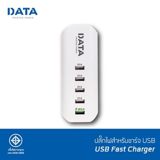 DATA สายต่อ USB ฟาสชาร์จเจอร์ สายชาร์จแบตมือถือ สายชาร์จโทรศัพท์ สายชาร์จ USB อแดปเตอร์ USB