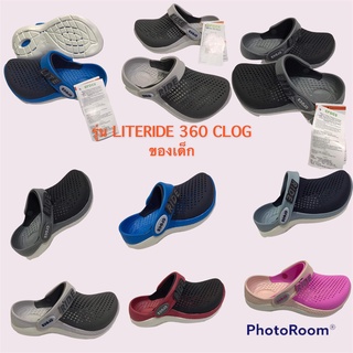 รองเท้าเด็กรุ่นLITERIDE 360 CLOGเพื่อสุขภาพใส่สบายราคาโปร ถูกกว่าshopผลิตภัณฑ์เป็นของใหม่ 100%