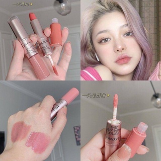 2 in 1 ลิปสติก เคลือบริมฝีปาก สองหัว เนื้อแมตต์ สีนู้ด