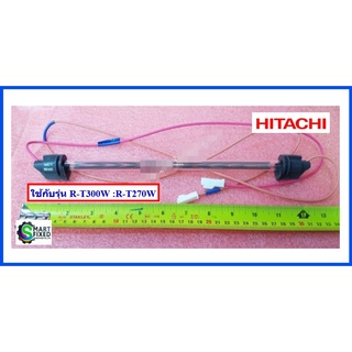 ฮิตเตอร์ละลายน้ำแข็งตู้เย็นฮิตาชิ/HEATHER/Hitachi/PTR-T300W*038/อะไหล่แท้