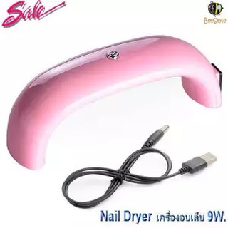 BeeStyle เครื่องอบเล็บ UV LED ผ่าน USB Nail Dryer 1654 (สีชมพู)