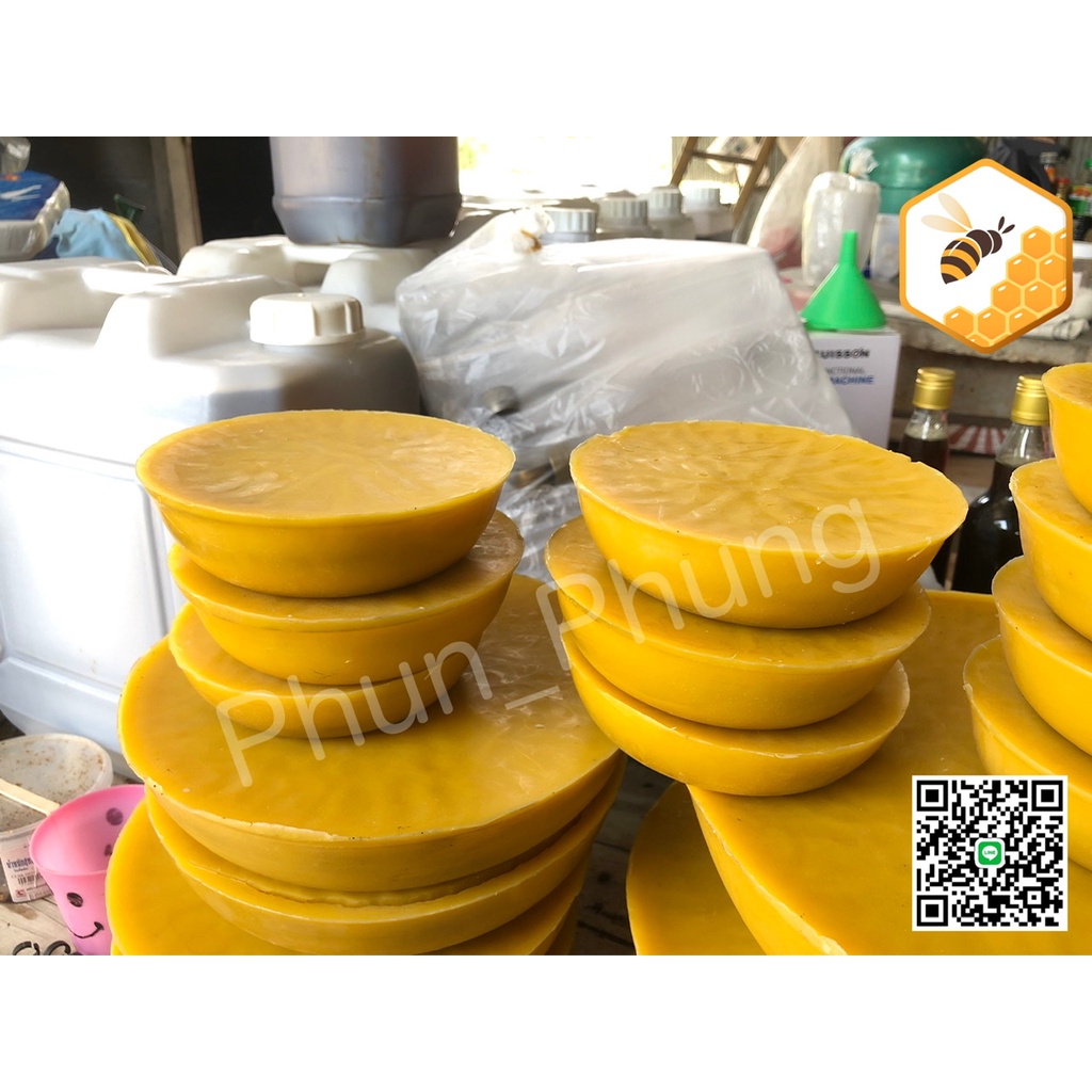 ขี้ผึ้งแท้ สีขี้ผึ้งธรรมชาติ ขายปลีก-ส่ง