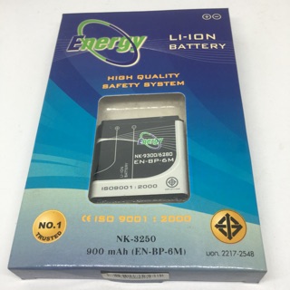 Energy แบตเตอรี่มือถือ Nokia BP-6M