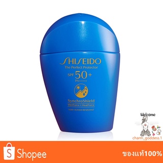 SHISEIDO The Perfect Protector SPF50+ PA++++ SynchroShield 50ml.