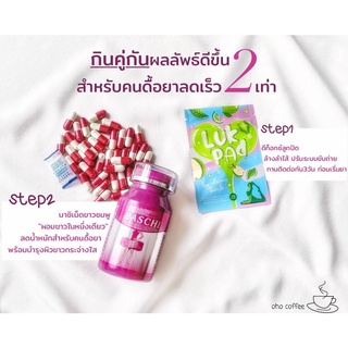 (กินคู่กัน) LUK PAD ลูกปัด + บาชิ เม็ดขาวชมพู ดั่งเดิม