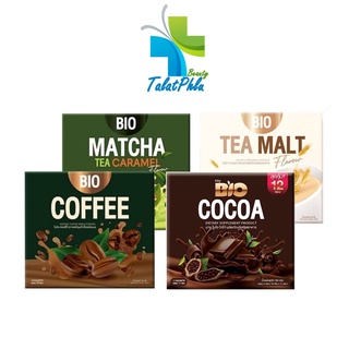 Bio Mix Bio Cocoa ไบโอ [โกโก้/กาแฟ/ชาเชียว/มอลท์]