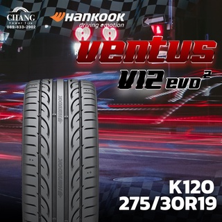 275/30R19 รุ่นVENTUS V12 evo2 ยี่ห้อHANKOOK