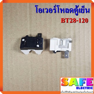 โอเวอร์โหลดตู้เย็น BT28-120 เกรดA อะไหล่ตู้เย็น