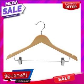 ไม้แขวนเสื้อไม้มีหนีบ WHM66026 (1x1) HL ไม้แขวนเสื้อ WOODEN HANGER WITH CLIPS HOME LIVING WHM66026 (1X1) อุปกรณ์ตากผ้า