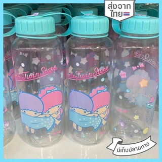 กระบอกน้ำLittle twin starsขนาด16oz.สีฟ้า 🌟 ลิขสิทธิ์แท้💯 มีฝาปิด น่ารักตรงปก พร้อมส่ง มีเก็บปลายทาง  (ราคาต่อ 1 ชิ้น)