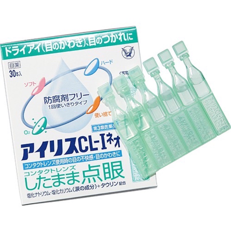 [แบ่งขาย]TAISHO IRIS CL-I NEO น้ำตา เทียม ไร้สารกัดบูด แบบใช้รายวัน บรรเทาอาการตาแห้ง ขายดีอันดับ 1 ในญี่ปุ่น
