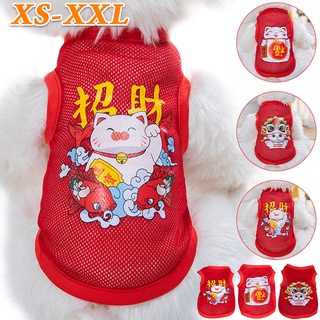 XS-2XL Dog pet clothes Happy new year 2022 pet clothes Christmas Dog Clothes cat vest shirt cartoon shirt