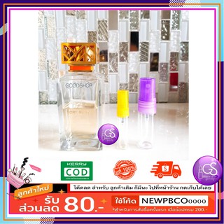 แบ่งขาย 5ml./10ml. Tory Burch Eau de Parfum EDP